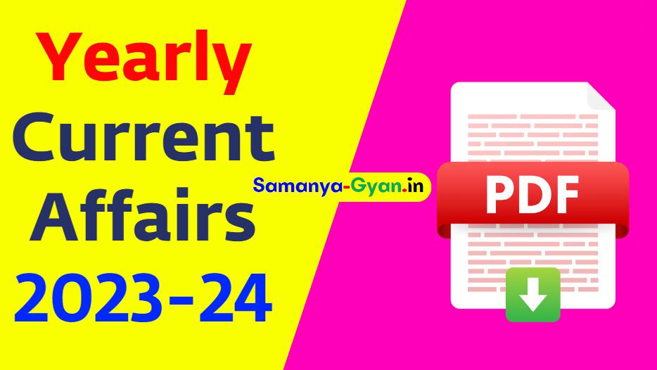 Yearly Current Affairs PDF 2024 Samanya Gyan